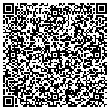 QR-код с контактной информацией организации Студия ногтевого искусства на ул. Тольятти, 2