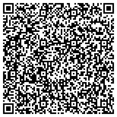 QR-код с контактной информацией организации ООО СТРОЙТРАНСМУСТАНГ