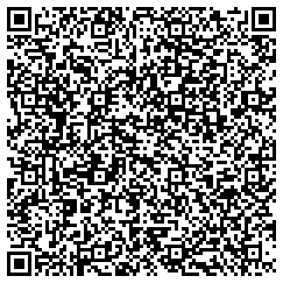 QR-код с контактной информацией организации Эмирауд, сеть салонов ювелирных изделий, ИП Белозерова Ю.Н.