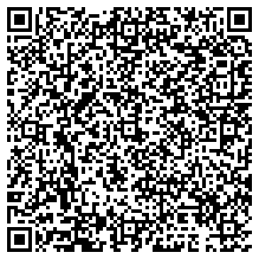 QR-код с контактной информацией организации ДХЛ Интернешнл, АО