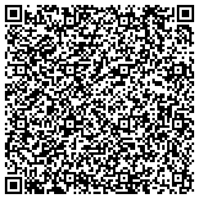 QR-код с контактной информацией организации АНО Поволжский центр экспертиз