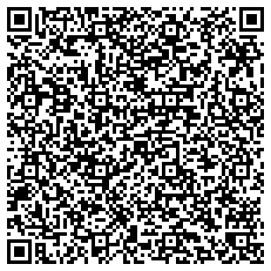 QR-код с контактной информацией организации Поликлиника, Дорожная клиническая больница на ст. Чита-2, ОАО РЖД