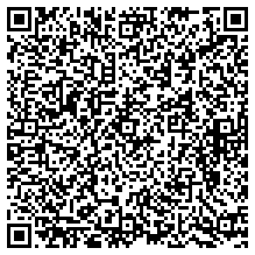 QR-код с контактной информацией организации А-Мега Консалтинг