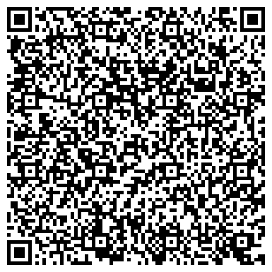 QR-код с контактной информацией организации Лего Салон