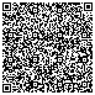 QR-код с контактной информацией организации ООО Логистик Вэй