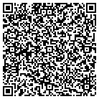 QR-код с контактной информацией организации Магазин бытовой химии на ул. Аделя Кутуя, 44а