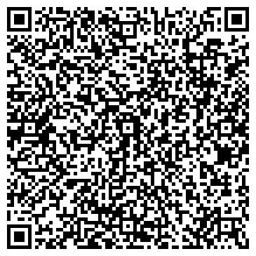 QR-код с контактной информацией организации Магазин бытовой химии на ул. Николая Ершова, 78Б