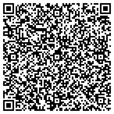 QR-код с контактной информацией организации Магазин бытовой химии на ул. Кулахметова, 17 к2