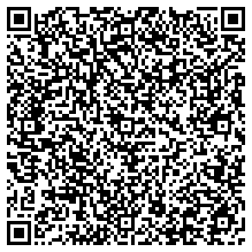 QR-код с контактной информацией организации 1-й Объединенный ломбард, ООО Ломбард Рубин