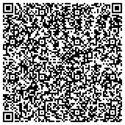 QR-код с контактной информацией организации «Клинический медицинский центр г. Читы»   Поликлиническое подразделение № 1