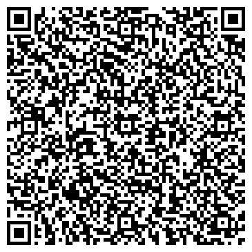 QR-код с контактной информацией организации ООО Бьютифул Смайл