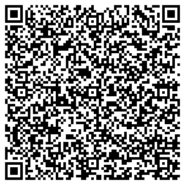 QR-код с контактной информацией организации Магазин канцелярских товаров на Гвардейской, 14