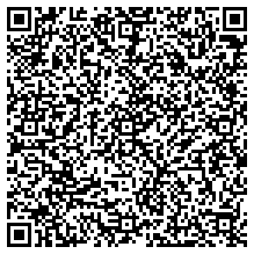 QR-код с контактной информацией организации Магазин канцелярских товаров на ул. Аделя Кутуя, 44а