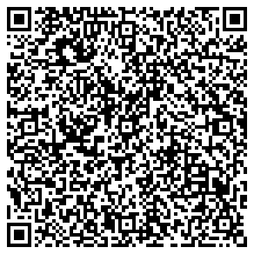 QR-код с контактной информацией организации Магазин канцелярских товаров на ул. Академика Арбузова, 5