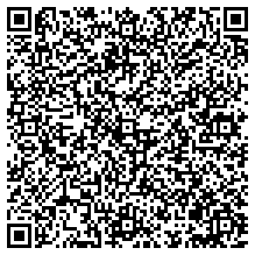 QR-код с контактной информацией организации Магазин канцелярских товаров на ул. Копылова, 13Б