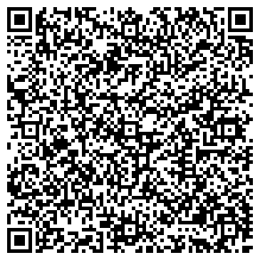 QR-код с контактной информацией организации Магазин канцелярских товаров на ул. Челюскина, 64