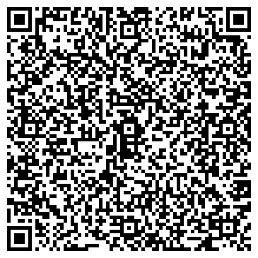 QR-код с контактной информацией организации Магазин канцелярских товаров на ул. Рогачёва, 18