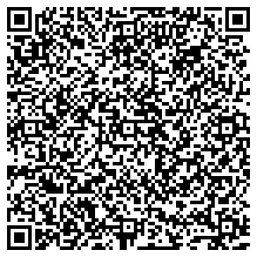 QR-код с контактной информацией организации Магазин канцелярских товаров на ул. Карла Маркса, 41