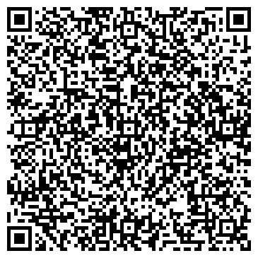 QR-код с контактной информацией организации Магазин канцелярских товаров на Зелёной, 1