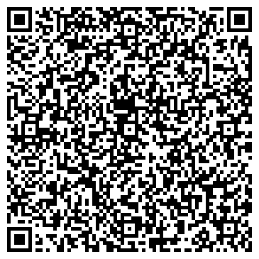 QR-код с контактной информацией организации Веста, торговая компания, Склад