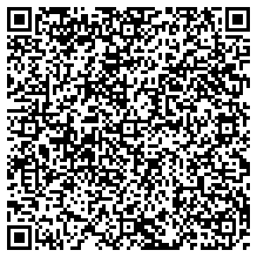 QR-код с контактной информацией организации ООО Сибирская Тройка