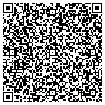 QR-код с контактной информацией организации ООО «ДАНАФЛЕКС-АЛАБУГА»: