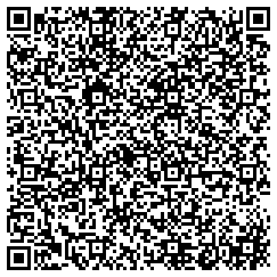 QR-код с контактной информацией организации ООО Сибирская Транспортная Компания