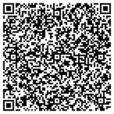 QR-код с контактной информацией организации Созвездие Скорпиона