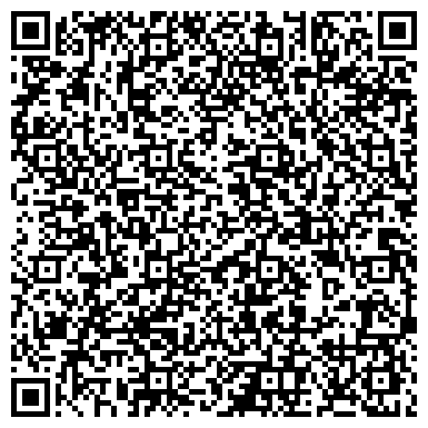 QR-код с контактной информацией организации Регион