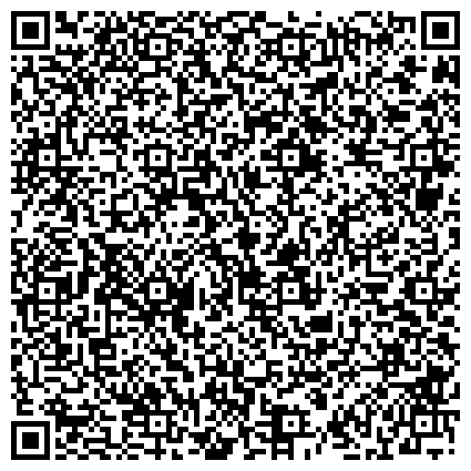 QR-код с контактной информацией организации Российская академия народного хозяйства и государственной службы при Президенте РФ