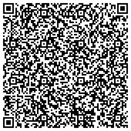 QR-код с контактной информацией организации Межрегиональное объединение проектных организаций, саморегулируемая организация, Пензенский филиал