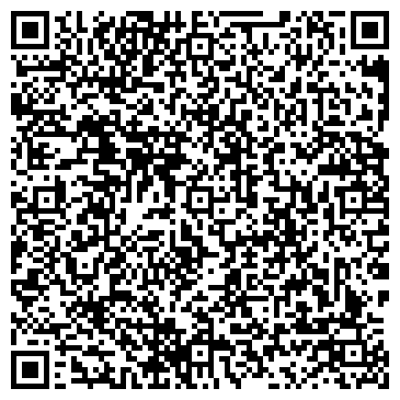 QR-код с контактной информацией организации Единый Центр Регистрации