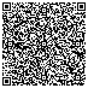 QR-код с контактной информацией организации Герда Обувь