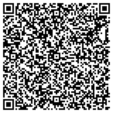 QR-код с контактной информацией организации ООО Гринда Сибирь