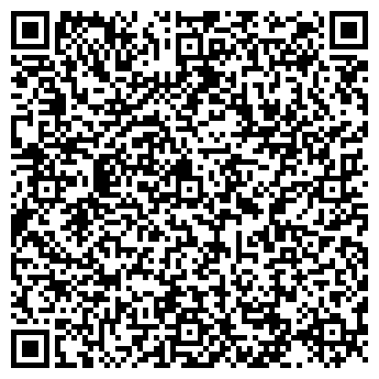 QR-код с контактной информацией организации Ромашка, магазин одежды, ИП Сизикова Р.И.