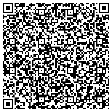 QR-код с контактной информацией организации ООО Ремонтно-Строительная Фирма ВЫСОТА