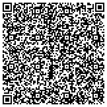QR-код с контактной информацией организации ООО Инженерный центр высотных инженерных сооружений и грузоподъемных механизмов