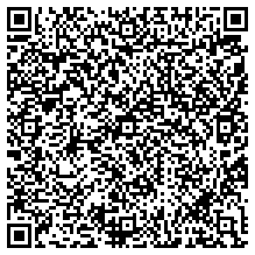 QR-код с контактной информацией организации Магазин бытовой химии и хозтоваров на ул. Ленина, 128