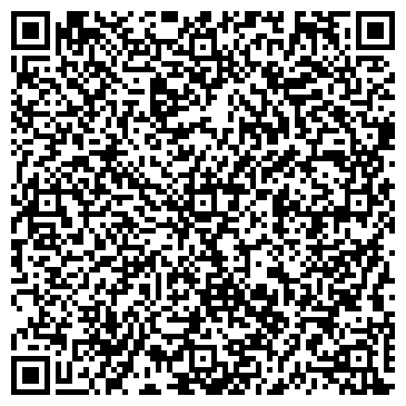 QR-код с контактной информацией организации Магазин бытовой химии и хозтоваров на Краснопресенской, 41