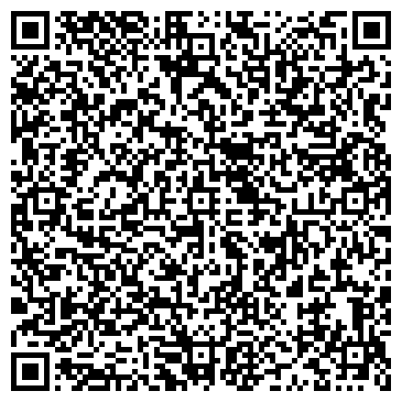 QR-код с контактной информацией организации Стелла, магазин одежды, обуви и кожгалантереи