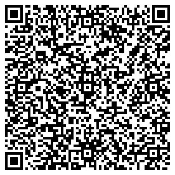 QR-код с контактной информацией организации Немецкая обувь