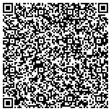 QR-код с контактной информацией организации ООО Альфа-Щит-Тюмень