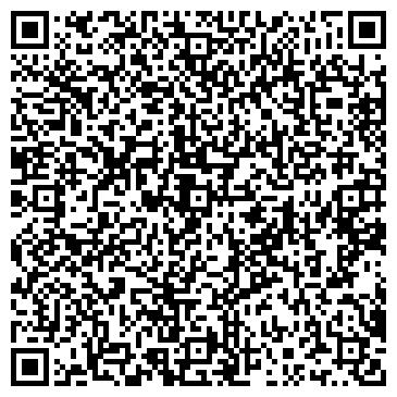 QR-код с контактной информацией организации Красное & Белое