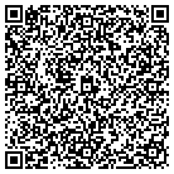 QR-код с контактной информацией организации ООО Гера