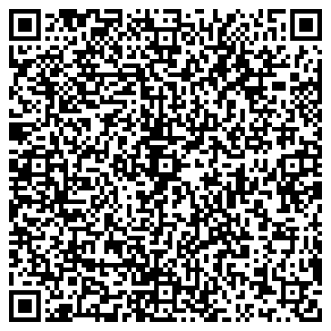QR-код с контактной информацией организации Красное & Белое