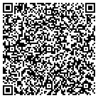 QR-код с контактной информацией организации Гаражно-строительный кооператив №920