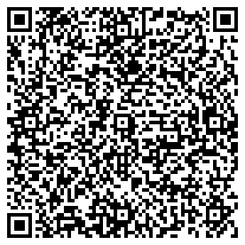 QR-код с контактной информацией организации Магазин хозтоваров на Краснодарской, 6а