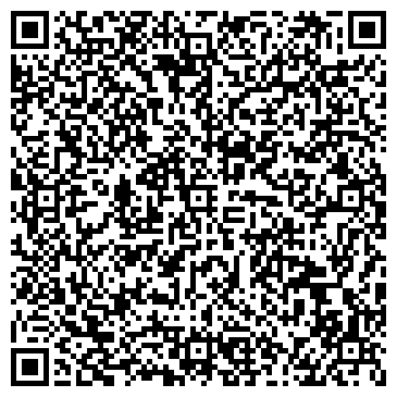 QR-код с контактной информацией организации ООО Региональная Сибирская Торговая Компания