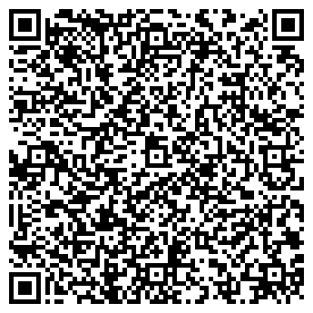 QR-код с контактной информацией организации ООО «ДОМАКС»