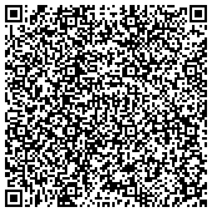 QR-код с контактной информацией организации ВЭГУ, Восточная экономико-юридическая гуманитарная академия, Новокузнецкое представительство